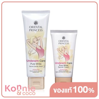 เซทดูแลใต้วงแขน Oriental Princess Set 2 Items [Underarm Cream 50g + Gentle Wash 100g] ระงับกลิ่นกายได้ยาวนาน 8 ชั่วโ...