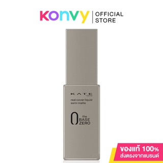 KATE Real Cover Liquid Semi-Matte 30ml #01 เคท รองพื้นสูตรใหม่ เนื้อกึ่งแมท เกลี่ยง่าย ไม่จับตัวเป็นก้อน แนบสนิทไปกั...