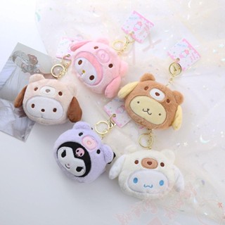 Jeremy1 พวงกุญแจ จี้ตุ๊กตาอนิเมะ Cinnamoroll Pachacco Kuromi น่ารัก สร้างสรรค์ สําหรับห้อยกระเป๋า