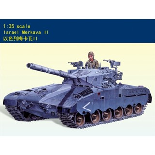 โมเดลรถถังไฟฟ้า 1/35 Israel Merkava II 80103