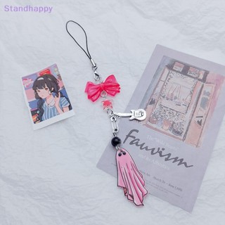 Standhappy Kawaii พวงกุญแจ จี้รูปกีตาร์ผีน่ารัก สีชมพู Y2K อุปกรณ์เสริม สําหรับห้อยโทรศัพท์มือถือ กระเป๋า ผู้หญิง