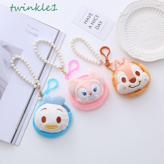 Twinkle1 กระเป๋าใส่เหรียญ ตุ๊กตาหมี กระรอก วินนี่ ประดับมุก พร้อมสายคล้อง แฟชั่นสําหรับเด็ก