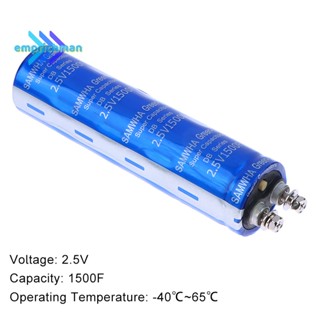 Epmn&gt; ตัวเก็บประจุซูเปอร์ฟาร์ด 2.5V1500F ความจุขนาดใหญ่ สําหรับยานยนต์ 1 ชิ้น