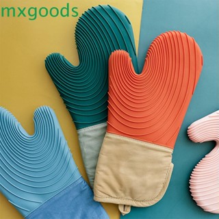 Mxgoods ถุงมือซิลิโคน ทนความร้อน สําหรับเตาอบ บาร์บีคิว 1 ชิ้น