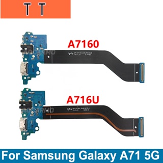 Aocarmo แท่นชาร์จ USB พร้อมสายแจ็คหูฟัง สําหรับ Samsung Galaxy A71 5G SM- A716U A7160