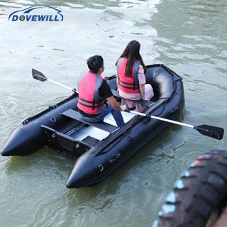 [Dovewill] ที่วางเรือยาง แบบล็อค 2 ชิ้น