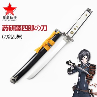 Yagen Toushirou ยะเก็น โทชิโร่ วัสดุไม่ 54cm [เปิดใบจองพรีออเดอร์] *อ่านรายระเอียดก่อนสั่งซื้อ* Touken Ranbu