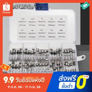 กล่องพลาสติกใส 0.2A-20A 250V สําหรับใส่ฟิวส์ 100 ชิ้น