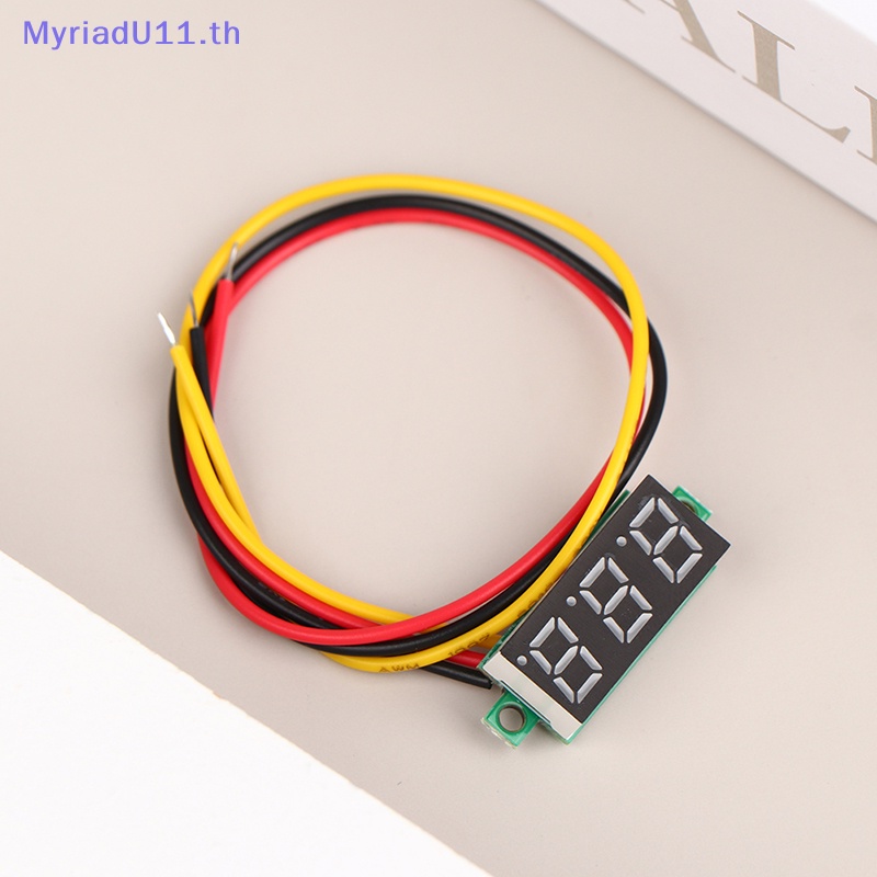 Myriadu โวลต์มิเตอร์ดิจิทัล DC LED 0-100V 0.28 นิ้ว ปรับได้ 1 ชิ้น