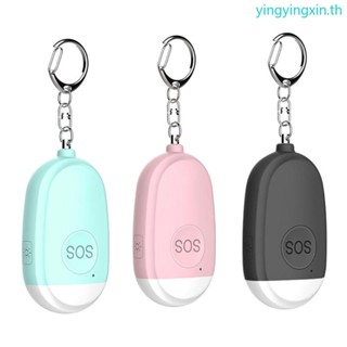 Yin พวงกุญแจไซเรนเตือนภัยส่วนตัว 130dB ชาร์จ USB เพื่อความปลอดภัย