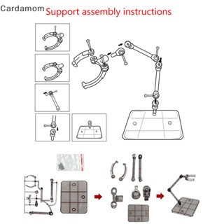 {CARDA} ฐานขาตั้งฟิกเกอร์ สําหรับ HG 1/144 1 ชุด {Cardamom}