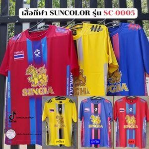เสื้อกีฬาพิมพ์ลาย รุ่น SC-0005 ผ้าไมโคร นุ่ม ลื่น ใส่สบาย สีน้ำเงิน เหลือง แดง