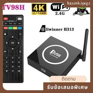 Tv98h กล่องทีวี 2G+16G Allwinner H313 2.4G WIFI Android 12 กล่องสมาร์ททีวี ใช้งานง่าย ปลั๊ก EU