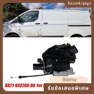 Bk21-v43288-dg กลไกล็อคท้ายรถยนต์ 5Pins แบบเปลี่ยน สําหรับ Ford Transit 2012 BK21-V43288DG