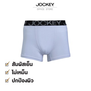 JOCKEY UNDERWEAR กางเกงในชาย S CAFÉ รุ่น KU 3117 สีขาว ทรง TRUNKS กางเกงใน กกน ชุดชั้นในชาย