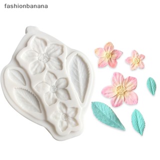 [fashionbanana] แม่พิมพ์ซิลิโคน ลายดอกไม้ สําหรับทําเค้ก ช็อคโกแลต ฟองดองท์ สบู่ พร้อมส่ง