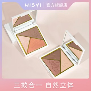 [พร้อมส่ง] Hisyi บลัชออน เนื้อแมตต์ ประกายมุก สีเทา สีน้ําตาล สําหรับแต่งหน้า