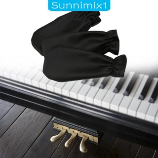 [Sunnimix1] ผ้าคลุมแป้นเหยียบเปียโน กันฝุ่น กันลื่น ทนทาน 3 ชิ้น