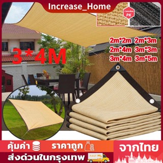 ผ้าใบกันแดด ใช้ได้ 10 ปี  ผ้ากันแดด ผ้าใบบังแดด ม่านบังแดด บังแดดได้99.9%สแลน ผ้าใบกันแดดฝน เต็นท์หลังคา งานกันแดด