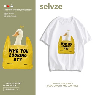 SELVZE （พร้อมส่งจากกทม มาถึงใน 3วัน）print T-shirt，เป็ดสีเหลืองน่ารักเรียบง่ายพิมพ์เสื้อยืดแขนสั้นหลวม T0591