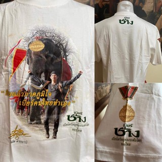 [COD] AIBA เสื้อยืดแขนสั้นช้างมวย S-5XLS-5XL