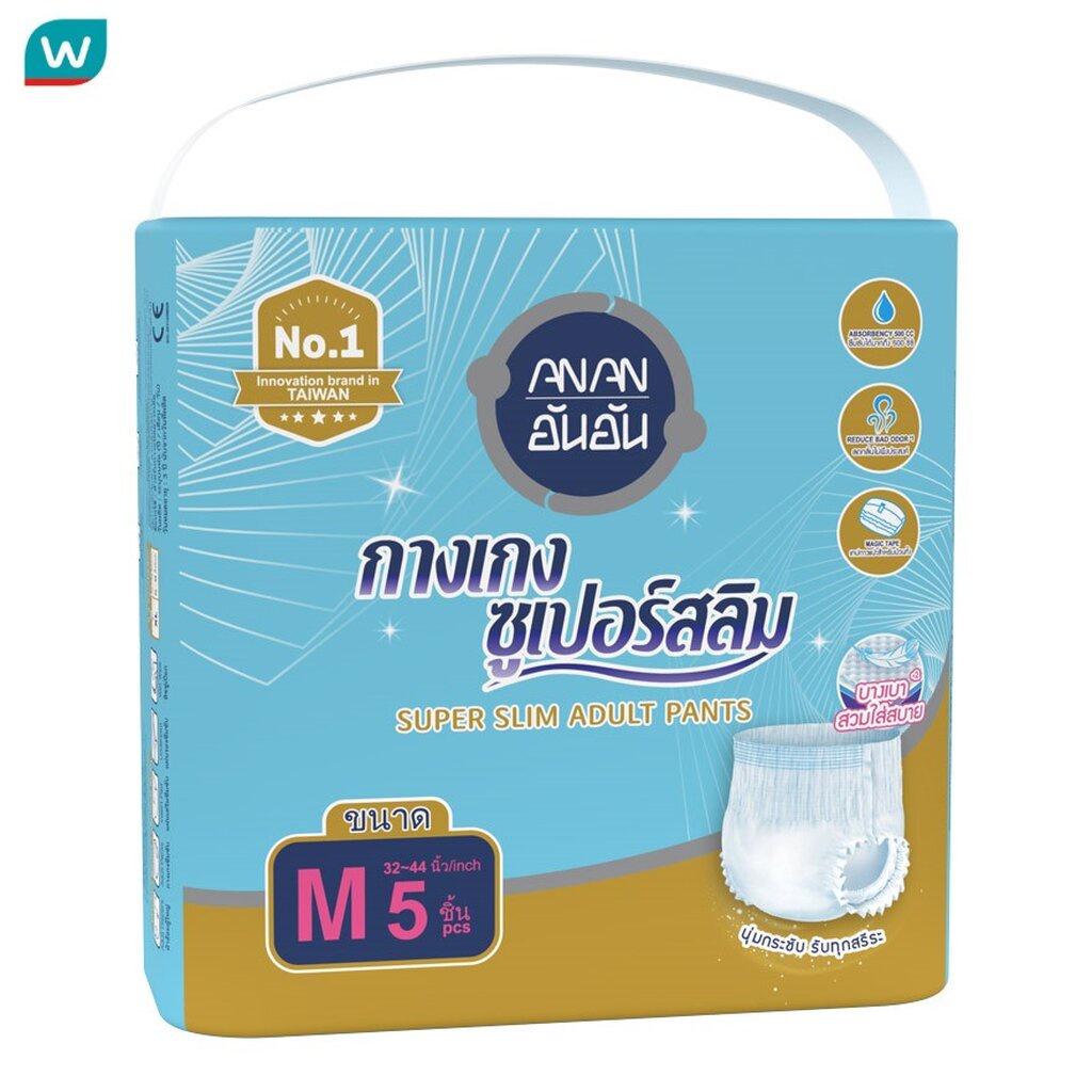 Anan อันอัน ผ้าอ้อมผู้ใหญ่แบบกางเกง ซูเปอร์สลิม ไซส์เอ็ม 5ชิ้น