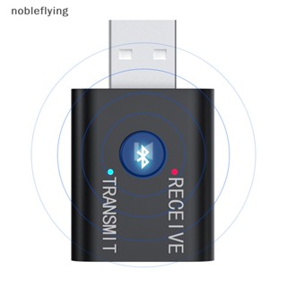 Nf อุปกรณ์รับส่งสัญญาณบลูทูธ 5.0 USB สําหรับรถยนต์ ทีวี หูฟัง nobleflying