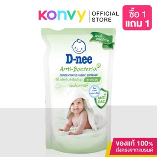 D-nee Concentrated Fabric Softener Anti-Bacteria 450ml.