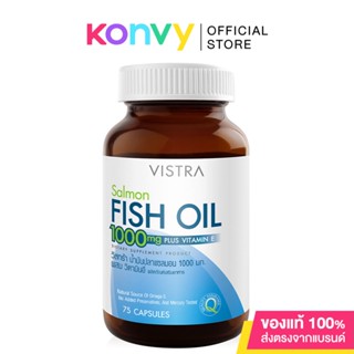 VISTRA Salmon Fish Oil วิสทร้า น้ำมันปลาแซลมอน.