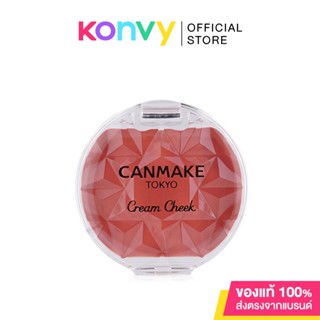 Canmake Cream Cheek #21 บลัชชออนเนื้อครีมมูสนุ่มละมุน.