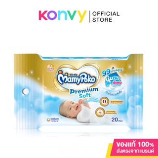 Mamy Poko Baby Wipe Premium Soft 20 Sheets.