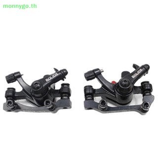 Monnygo ดิสก์เบรกคาลิปเปอร์ หน้า หลัง F160 R140 BB8 สําหรับรถจักรยาน