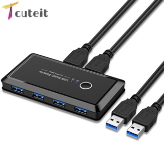 Tcuteit 4 In 2 Out USB 3.0 กล่องสวิทช์เสียบเครื่องพิมพ์ KVM