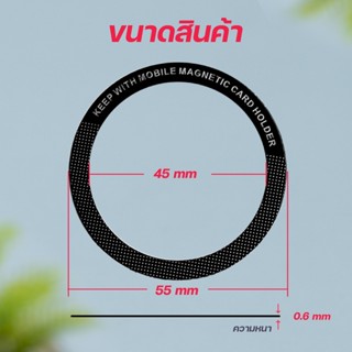 [แพ็คส่ง 1 วัน] Moov MR01 Magnetic Ring แหวนแม่เหล็ก แม่เหล็กติดโทรศัพท์ แม่เหล็กติดมือถือ สติกเกอร์ เคสแม่เหล็ก