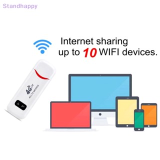 Standhappy 4G LTE เราเตอร์ไร้สาย USB 150Mbps โมเด็มสติ๊ก โมเด็มบรอดแบนด์มือถือ ซิมการ์ด 4G เราเตอร์การ์ดโฮมออฟฟิศ