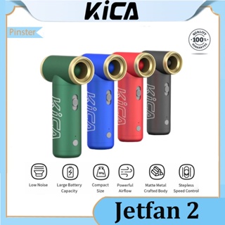 Kica Jetfan 2 เครื่องเป่าฝุ่นไฟฟ้า ไร้สาย แบบพกพา สําหรับทําความสะอาดคีย์บอร์ด คอมพิวเตอร์ รถยนต์ PC