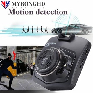 Myronghd กล้องบันทึกวิดีโอ Full HD 1080P DVR สําหรับตอนกลางคืน