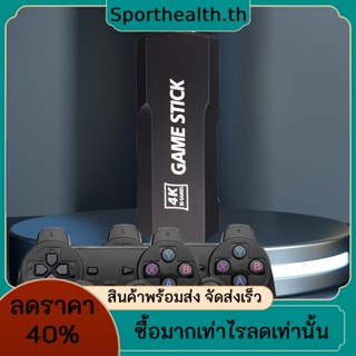 เครื่องเล่นเกมคอนโซลไร้สาย Hd 4K 58000+ เกม ขนาดเล็ก ชาร์จ USB ในตัว 9 ตัวจําลอง สําหรับเด็กผู้ชาย และผู้หญิง