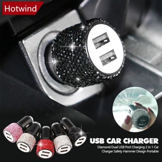 Hotwind 2 in 1 พอร์ตชาร์จ USB คู่ ค้อนนิรภัย แบบพกพา สําหรับรถยนต์ T4W4