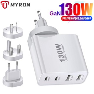 Myron อะแดปเตอร์ชาร์จ 130W USB-A Dual Type C PD ชาร์จเร็ว สําหรับโน้ตบุ๊ก แท็บเล็ต โทรศัพท์มือถือ