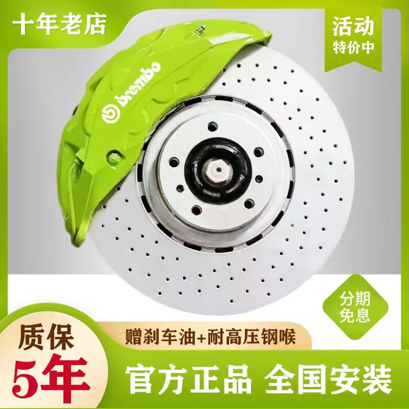 Brembo brembo เบรค Calipers ดัดแปลง F50 GT6 Abalone mp 18Z 19Zamg สินค้าของแท้ Disassembly Car Set O