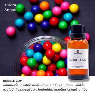 Aroma Diffuser Fragrance Oil น้ำหอมเครื่่องพ่นไอน้ำ 20 / 30 ml. กลิ่น BUBBLE GUM หมากฝรั่ง  น้ำหอมอโรม่า