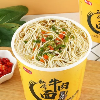 (แจกโค้ด20%กรอก INC165NY ช่องโค้ดช้อปปี้) 🍜บะหมื่จีน มาม่าจีนฉงชิ่ง บะหมี่หลานโจว รสเนื้อ รสหมาล่า 重庆小面/牛肉面