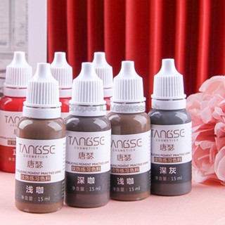 【พร้อมส่ง】หมึกสักคิ้วกึ่งถาวร 15 มล. สําหรับผู้เริ่มต้น