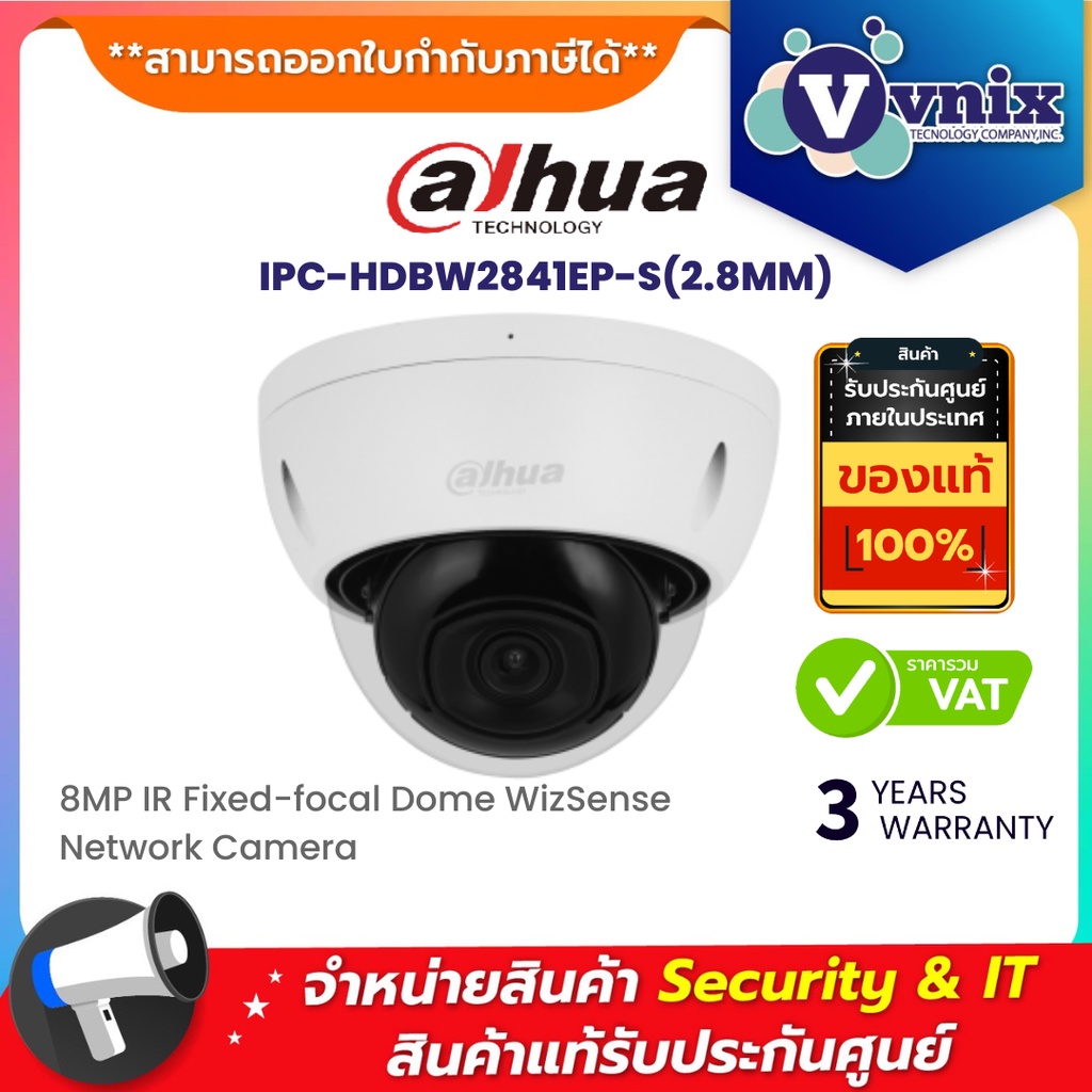 Dahua IPC-HDBW2841EP-S(2.8MM) 8MP IR Fixed-focal Dome WizSense Network Camera By Vnix Group