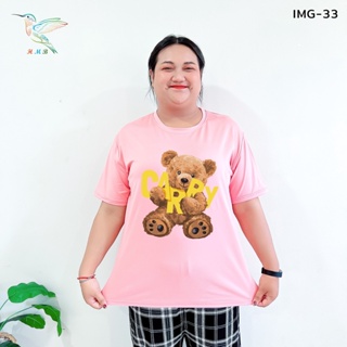 8000-IMG-33# 6 สี เสื้อยืด 6XL สกรีนลายหมี  แขนสั้น+คอกลม