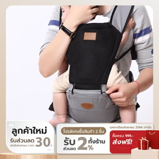 [ทักแชทรับโค้ด] COCOGU Baby Hip Seat เป้อุ้มเด็ก ถอดประกอบได้ - Gray