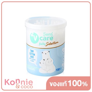 V care Tiny Cotton Buds 150 pcs.