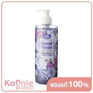 EXFAC Cream Bath Sweet Violet 480ml เอ็กซ์แฟค ครีม บาธ สวีท ไวโอเล็ต ผลิตภัณฑ์ครีมอาบน้ำทำความสะอาดผิวกาย.