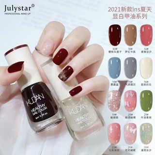 JULYSTAR Kudan Oily ยาทาเล็บติดทนนาน Baking-free Non-peeling กันน้ำ Quick-drying สีขาวไม่ฉีกขาด